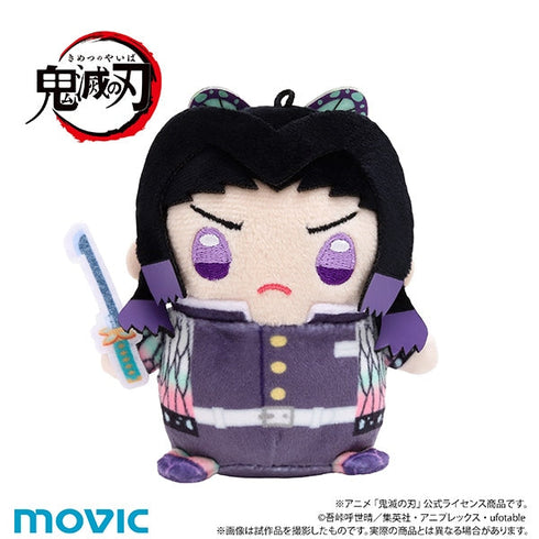 『鬼滅の刃』まめめいと(ぬいぐるみマスコット)/第九弾 胡蝶しのぶ(無限城ver.)